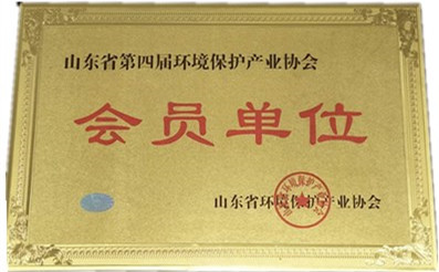 金億宇軒環(huán)境保護產(chǎn)業(yè)協(xié)會會員單位(圖1) 金億宇軒環(huán)境保護產(chǎn)業(yè)協(xié)會會員單位(圖1)