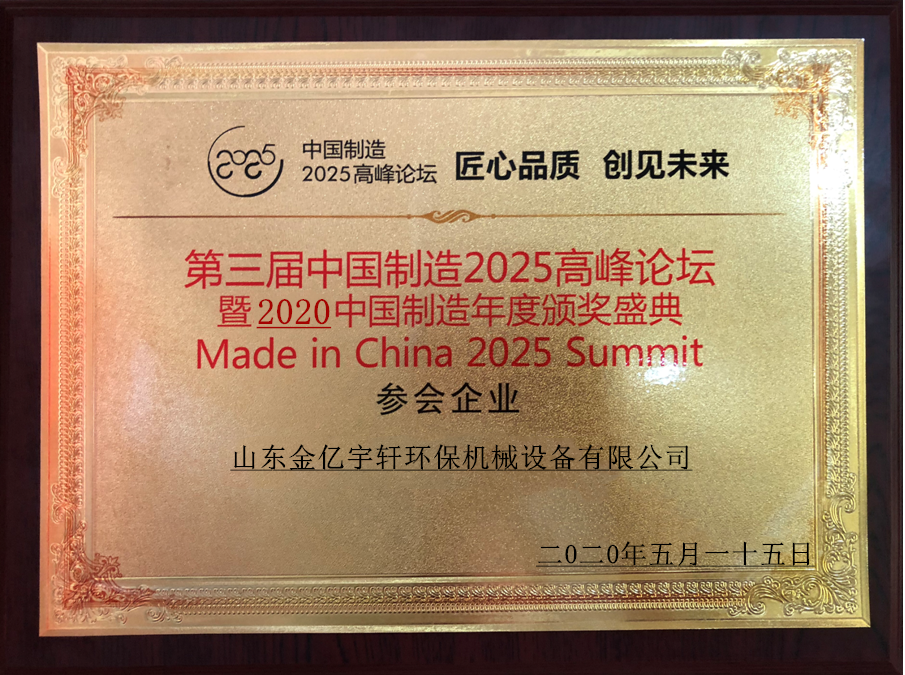 榮譽(yù)資質(zhì)(圖1) 榮譽(yù)資質(zhì)(圖1)